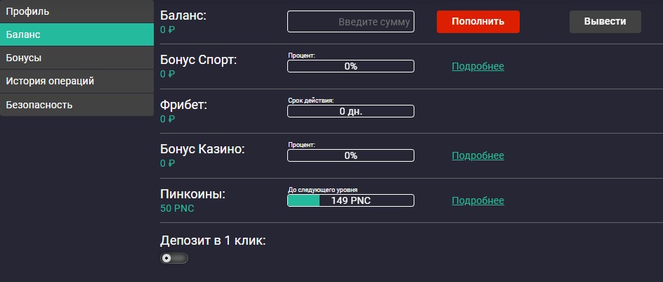 Вход в личный кабинет онлайн казино Пин Ап Вход в личный кабинет онлайн казино Пин Ап